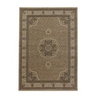 Orient Teppich KASHMIR Beige 200 cm x 290 cm